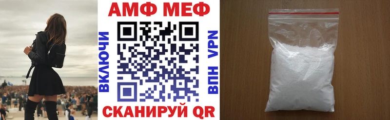 АМФ 98%  где продают   Обнинск 