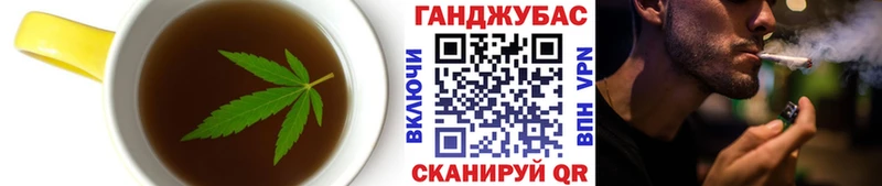 Cannafood конопля  Обнинск 