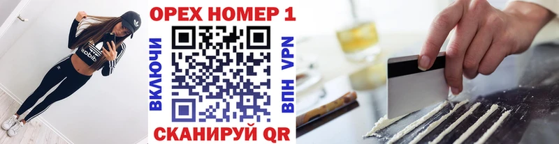 COCAIN Боливия Обнинск