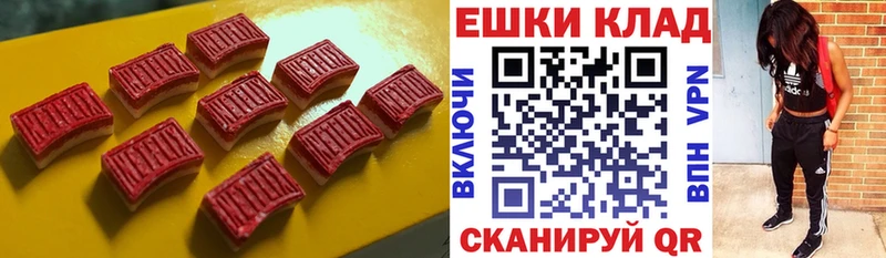 omg маркетплейс  Обнинск  Экстази louis Vuitton 