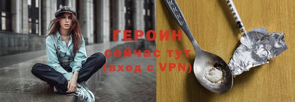 экстази Верея