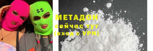 mdpv Верхний Тагил
