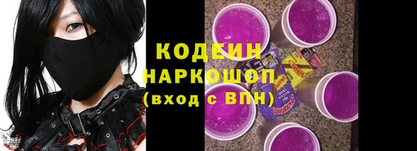 экстази Верея