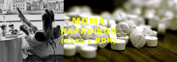 экстази Верея