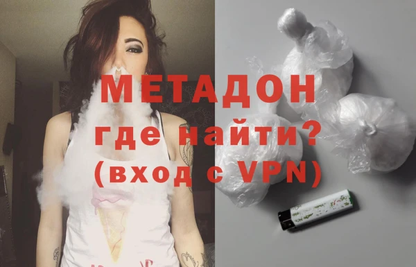 mdpv Верхний Тагил