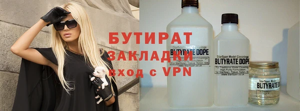 MDMA Верхнеуральск