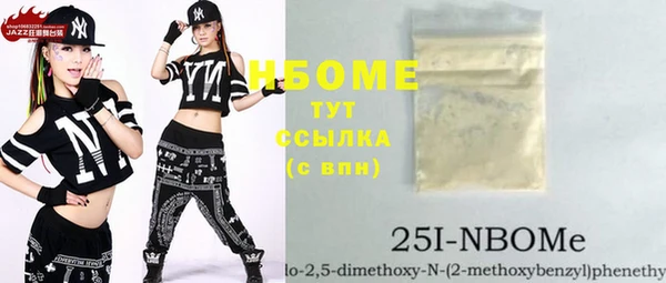 mdpv Верхний Тагил