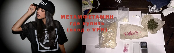 MDMA Верхнеуральск