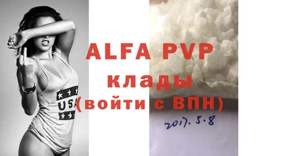 экстази Верея
