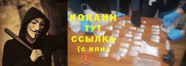 экстази Верея