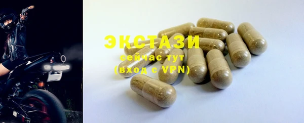 экстази Верея