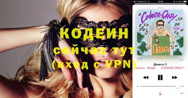 mdpv Верхний Тагил