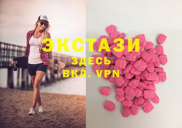 mdpv Верхний Тагил