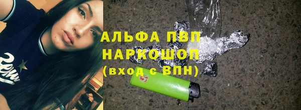 экстази Верея