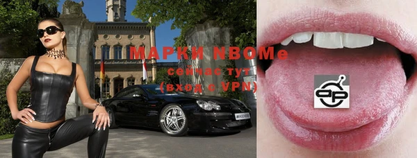 MDMA Верхнеуральск