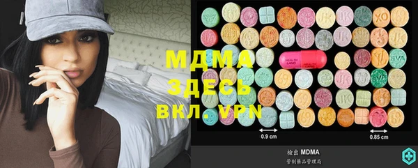 MDMA Верхнеуральск