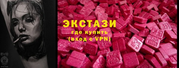 MDMA Верхнеуральск