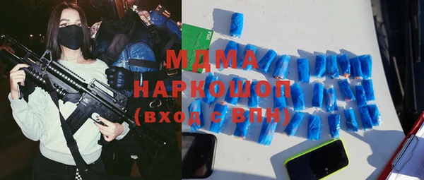 экстази Верея