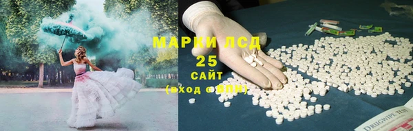 экстази Верея