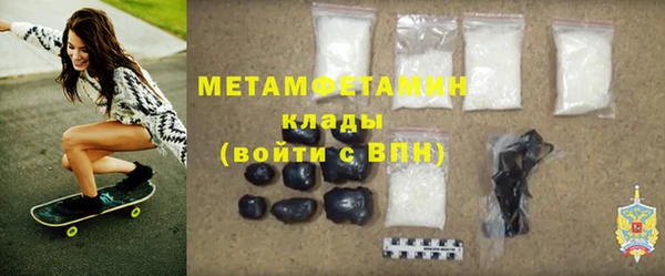 mdpv Верхний Тагил