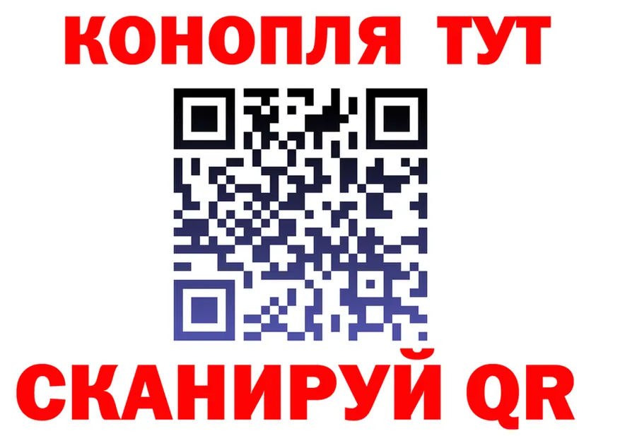 МАРИХУАНА OG Kush рабочий сайт это hydra Обнинск