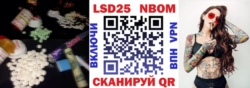 LSD-25 экстази кислота  цены наркотик  Обнинск 
