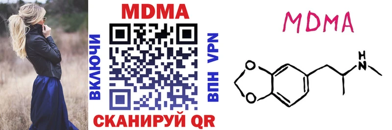 МДМА молли  Обнинск 