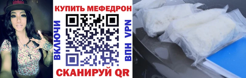 Меф  Обнинск