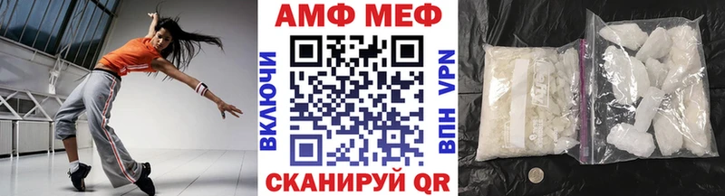 МЕТАМФЕТАМИН Декстрометамфетамин 99.9% Обнинск