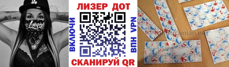 Марки 25I-NBOMe 1500мкг  Обнинск 