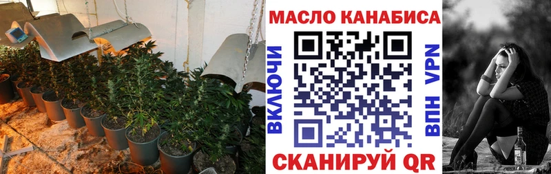 Дистиллят ТГК жижа  Обнинск 